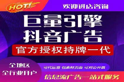 百度竞价账户托管：案例解析，助力企业实现广告目标